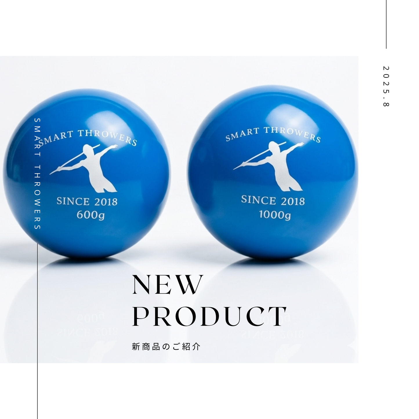 13.Smart Throwers スローイングボール（1,000g)