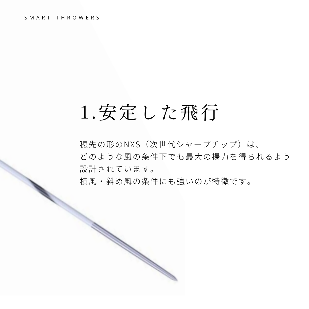 6.やり投げ やり スーパーエリート 800 NXS ATC (男子用)JAAF検定 6.やり投げ やり スーパーエリート 800 NXS ATC (男子用)JAAF検定