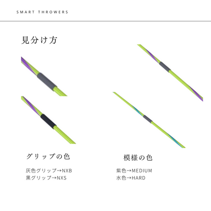 4.やり投げ やり ノルディック ヴァルハラ 800 ミディアム NXB （男子用）JAAF検定済み