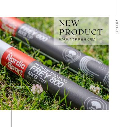 26.やり投げ やり Frey 800g NXB（男子用）